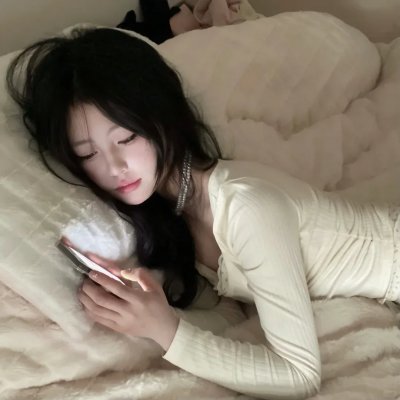 美丽诱惑
